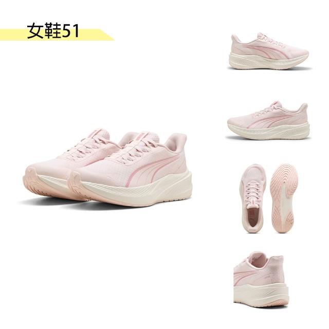 【PUMA】慢跑鞋 男女鞋 運動鞋 多款任選(31258603 31015232 31079912 31016026 31296306)