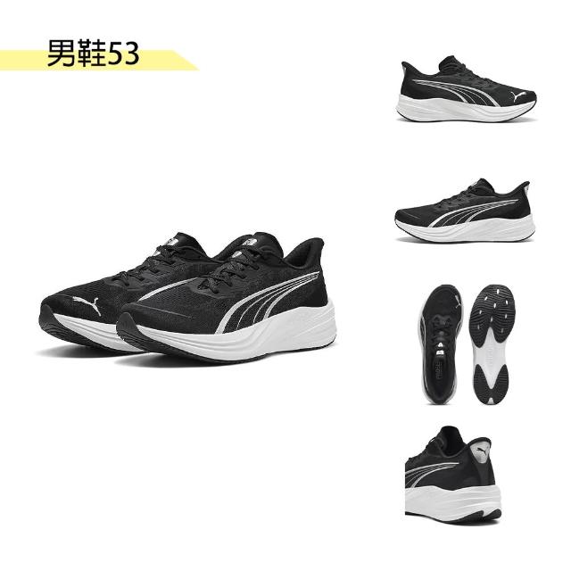 【PUMA】慢跑鞋 男女鞋 運動鞋 多款任選(31258603 31015232 31079912 31016026 31296306)