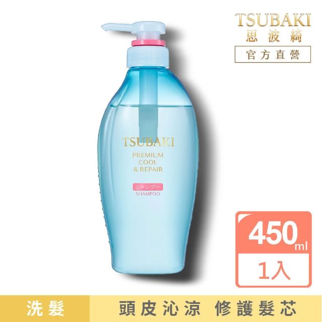 【TSUBAKI 思波綺】New瞬亮洗髮/潤髮 4入組(潤澤絲綢紅瓶/修護輕羽金瓶/涼感夏日冰瓶)