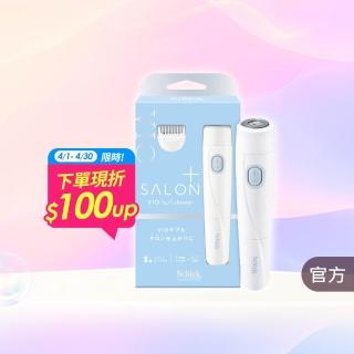 【Schick 舒適牌】舒綺極 Salon Plus 沙龍級VIO(電動美體除毛刀)