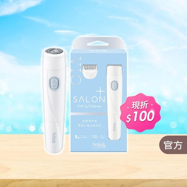 【Schick 舒適牌】舒綺極 Salon Plus VIO除毛刀全身組(VIO除毛刀+1刀把5刀片)