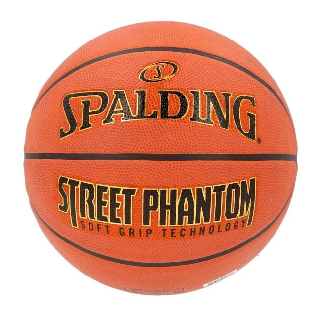 【SPALDING】斯伯丁 SP 籃球 橡膠 街頭幻影 多色可選(7號球)