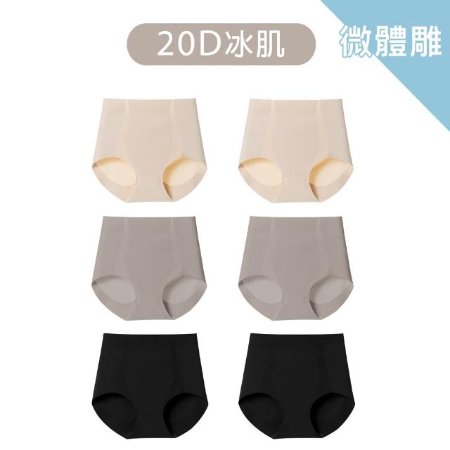 【蒂巴蕾】6件組-中高腰無痕抗菌內褲-薄透冰絲/收復冰肌 女(桑蠶絲 女內褲 高腰內褲 大尺碼 包覆內褲)