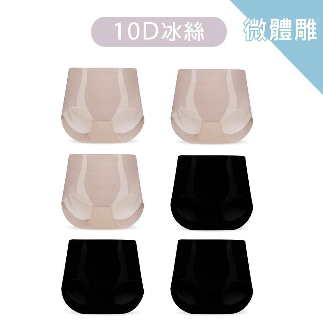 【蒂巴蕾】6件組-中高腰無痕抗菌內褲-薄透冰絲/收復冰肌 女(桑蠶絲 女內褲 高腰內褲 大尺碼 包覆內褲)