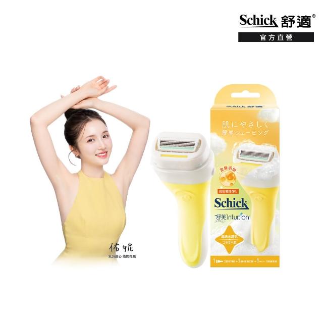 【Schick 舒適牌】舒芙仕女 除毛刀 1刀把2刀片(敏感肌/中性肌/乾燥肌/晶透煥亮)