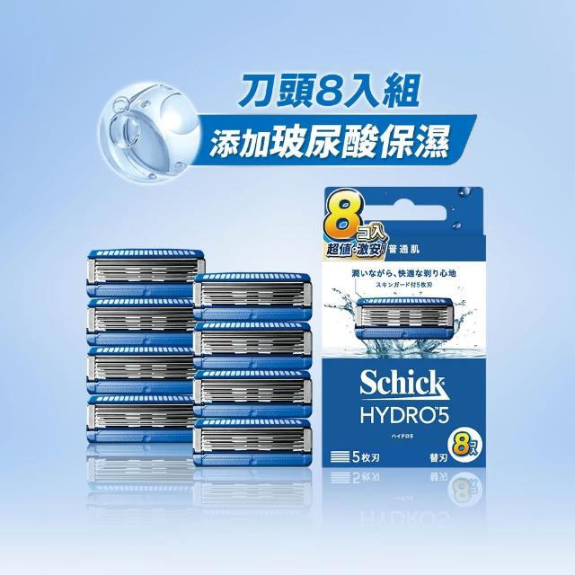 【Schick 舒適牌】水次元5刮鬍刀 超值組合包(1刀把13刀片)