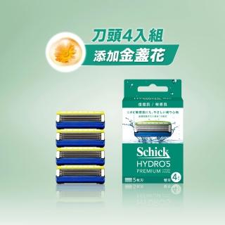 【Schick 舒適牌】水次元5 Premium 刮鬍刀片 痘痘肌/敏感肌用(刀片4入)