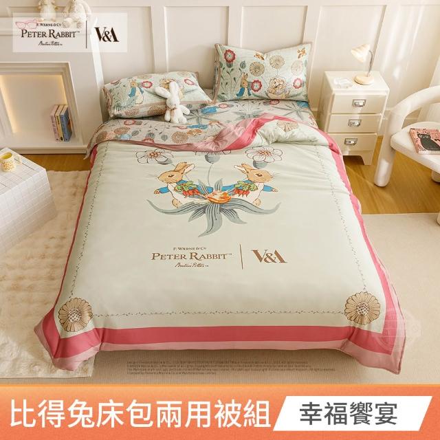 【PETER RABBIT 比得兔】比得兔與V&A博物館 床包兩用被組-任選(單人/雙人/加大 均一價/正版授權)