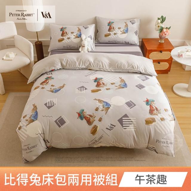 【PETER RABBIT 比得兔】比得兔與V&A博物館 床包兩用被組-任選(單人/雙人/加大 均一價/正版授權)