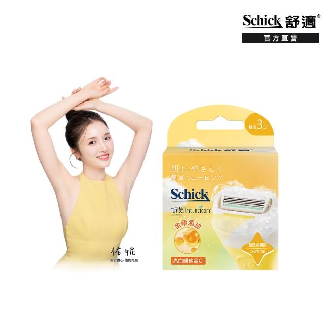 【Schick 舒適牌】舒芙仕女除毛刀片組 (刀片3入x3組 共9入)
