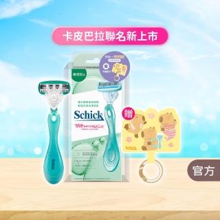 【Schick 舒適牌】舒綺仕女 除毛刀 1刀把2刀片(敏感肌/卡皮巴拉款)