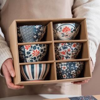 【渥思】藍調花語陶瓷6入碗禮盒(餐具 瓷器碗盤 飯碗 入厝禮)