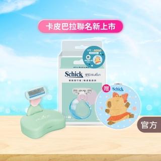 【Schick 舒適牌】舒芙仕女除毛刀 敏感肌用 夏日風情旅行組/卡皮巴拉聯名款