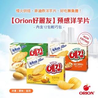 【好麗友】預感洋芋片大包裝2入組合(12小包／盒中元拜拜)