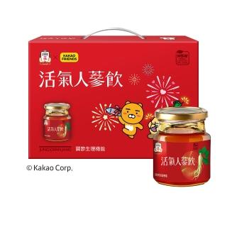 即期品【正官庄】活氣人蔘飲-60mlx12入/盒(保健禮盒/送禮/高麗蔘/新陳代謝/提升保護力)