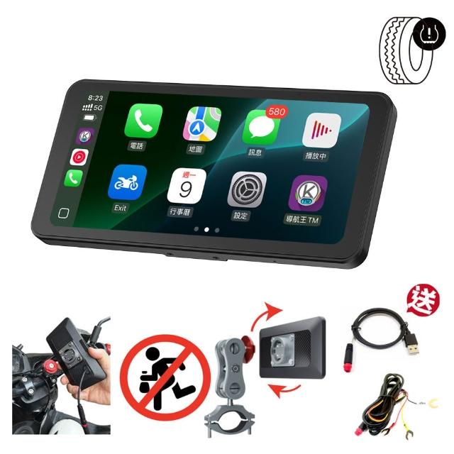 【Spedal 勢必得】CL872二代CarPlay/AndroidAuto雙系統 機車防水無線Carplay(胎壓偵測/快拆支架/簡易DIY)