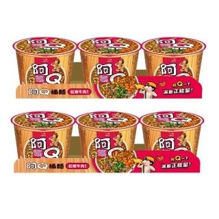 【阿Q桶麵】風味桶3入x2組(雞汁排骨/紅椒牛肉/生猛海鮮/韓式泡菜/蒜香珍肉)
