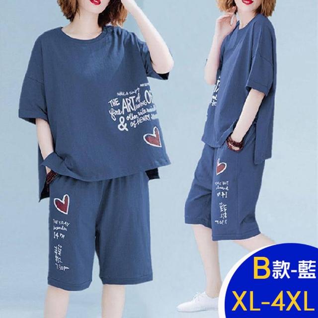 【K.W.】MOMO限定春季新品休閒寬鬆運動套裝C組(涼感/小香風/二件套/輕薄/短袖/多款任選)
