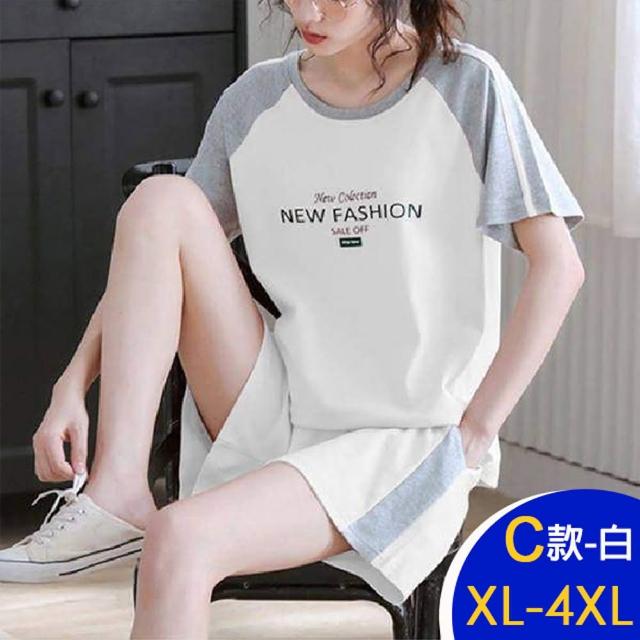 【K.W.】MOMO限定春季新品休閒寬鬆運動套裝C組(涼感/小香風/二件套/輕薄/短袖/多款任選)