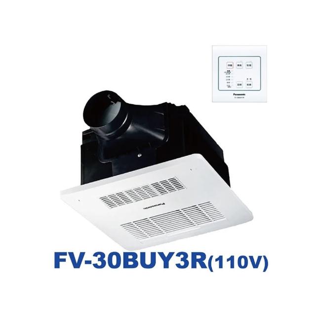 【Panasonic 國際牌】FV-30BUY3R/W(陶瓷加熱 浴室暖風乾燥機 有線遙控110/220V)