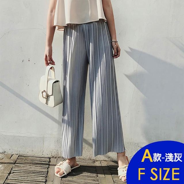 【K.W.】MOMO限定春季新品冰絲三宅褶皺褲女夏季薄款闊腿哈倫褲裙(中大尺碼 韓國空運)