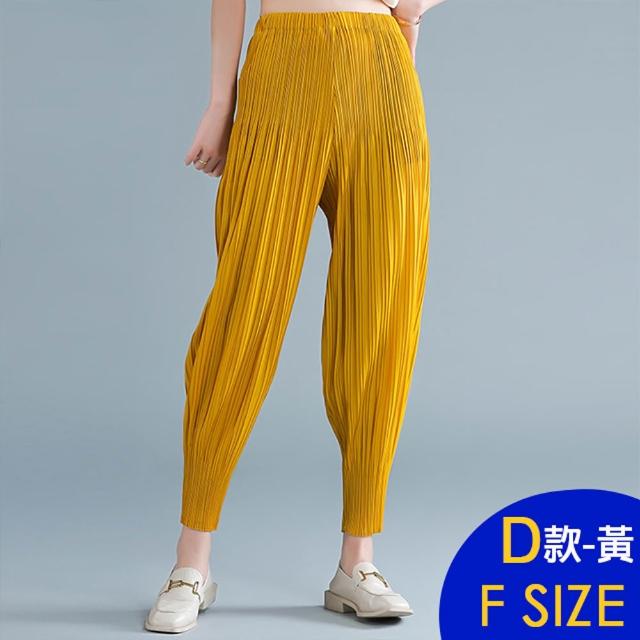 【K.W.】MOMO限定春季新品冰絲三宅褶皺褲女夏季薄款闊腿哈倫褲裙(中大尺碼 韓國空運)