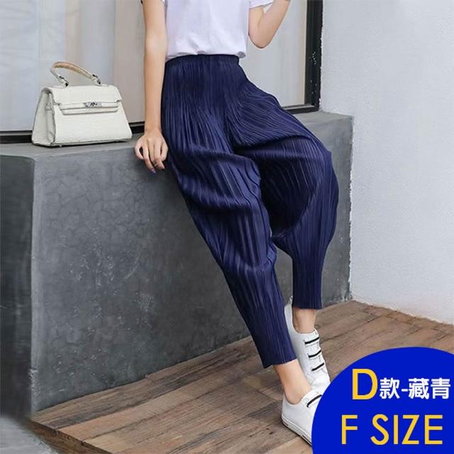 【K.W.】MOMO限定春季新品冰絲三宅褶皺褲女夏季薄款闊腿哈倫褲裙(中大尺碼 韓國空運)
