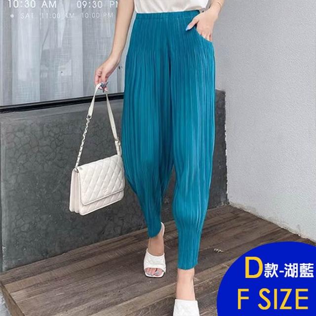 【K.W.】MOMO限定春季新品冰絲三宅褶皺褲女夏季薄款闊腿哈倫褲裙(中大尺碼 韓國空運)