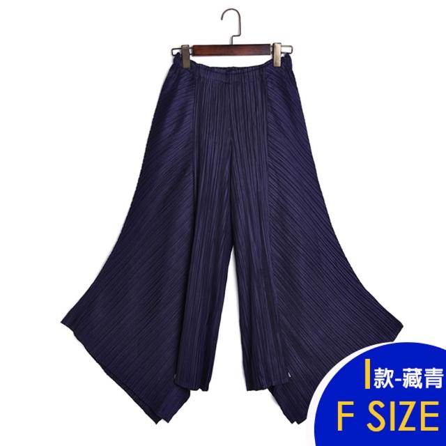 【K.W.】MOMO限定春季新品冰絲三宅褶皺褲女夏季薄款闊腿哈倫褲裙(中大尺碼 韓國空運)