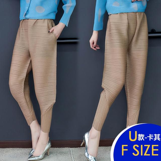 【K.W.】MOMO限定春季新品冰絲三宅褶皺褲女夏季薄款闊腿哈倫褲裙(中大尺碼 韓國空運)