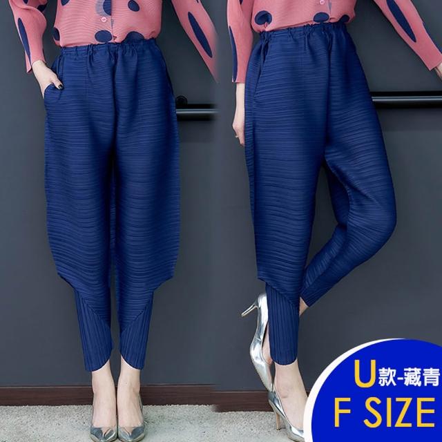 【K.W.】MOMO限定春季新品冰絲三宅褶皺褲女夏季薄款闊腿哈倫褲裙(中大尺碼 韓國空運)