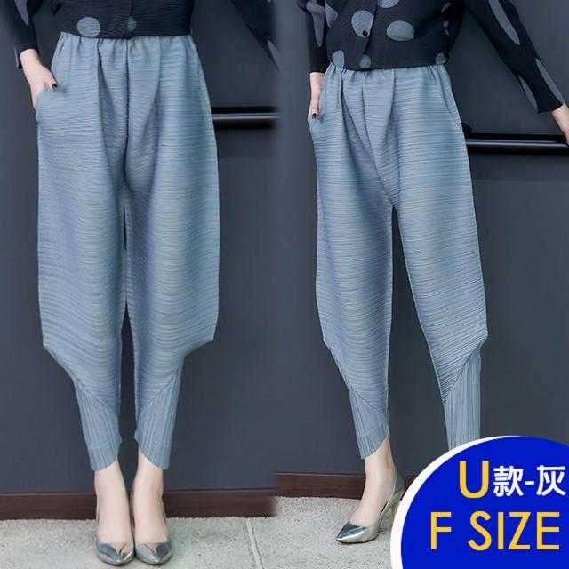 【K.W.】MOMO限定春季新品冰絲三宅褶皺褲女夏季薄款闊腿哈倫褲裙(中大尺碼 韓國空運)
