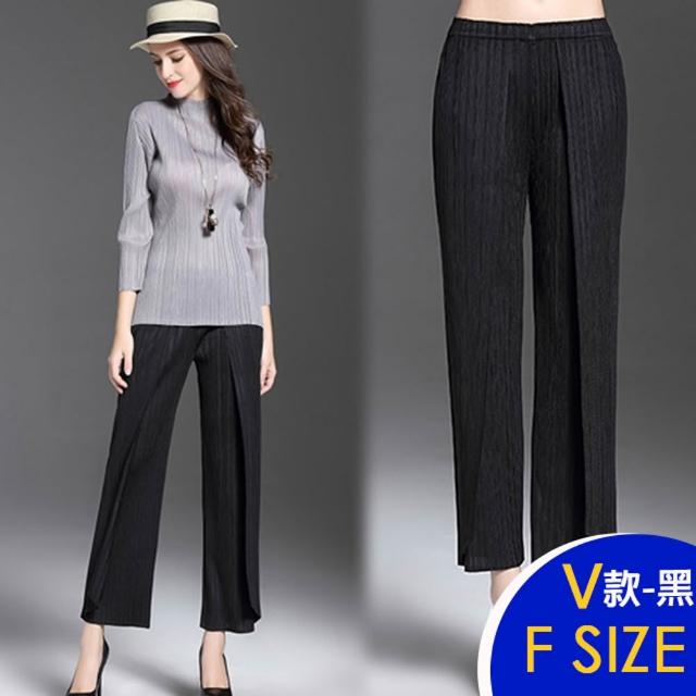 【K.W.】MOMO限定春季新品冰絲三宅褶皺褲女夏季薄款闊腿哈倫褲裙(中大尺碼 韓國空運)