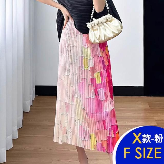 【K.W.】MOMO限定春季新品冰絲三宅褶皺褲女夏季薄款闊腿哈倫褲裙(中大尺碼 韓國空運)