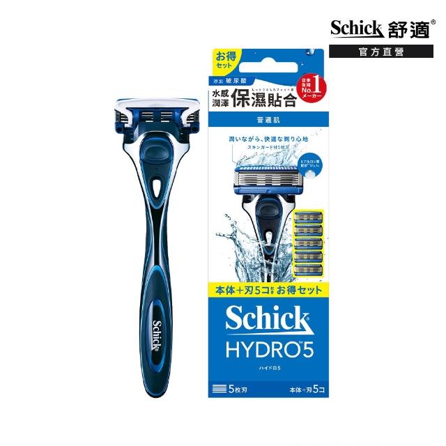 【Schick 舒適牌】水次元5刮鬍刀 超值組合包(1刀把13刀片)