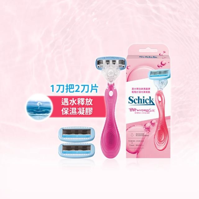 【Schick 舒適牌】舒綺5仕女除毛刀(1刀把2刀片)