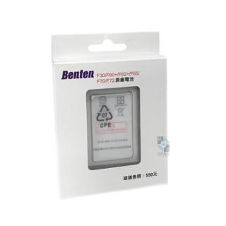 【Benten 奔騰】手機原廠電池 F60+/F62+/F65/F70/F72/F30/A86/A82 充電鋰電池(BTN-U17 老人機)