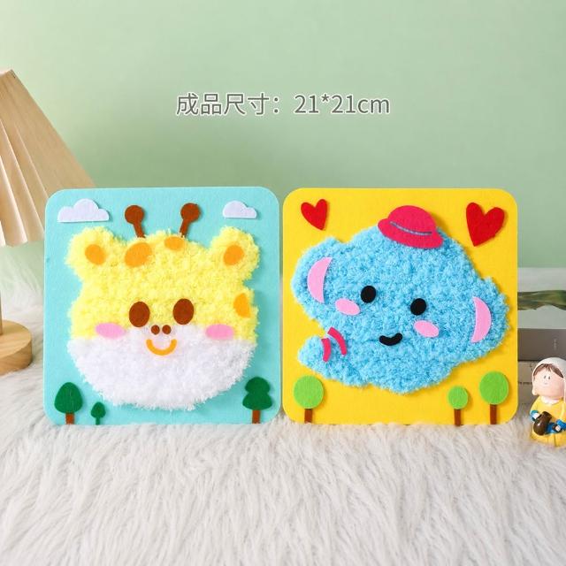 【安朵童舖】現貨兒童戳戳畫男童手作DIY材料包益智手作穿線畫女童趣味縫縫樂卡通動物毛線畫針織畫