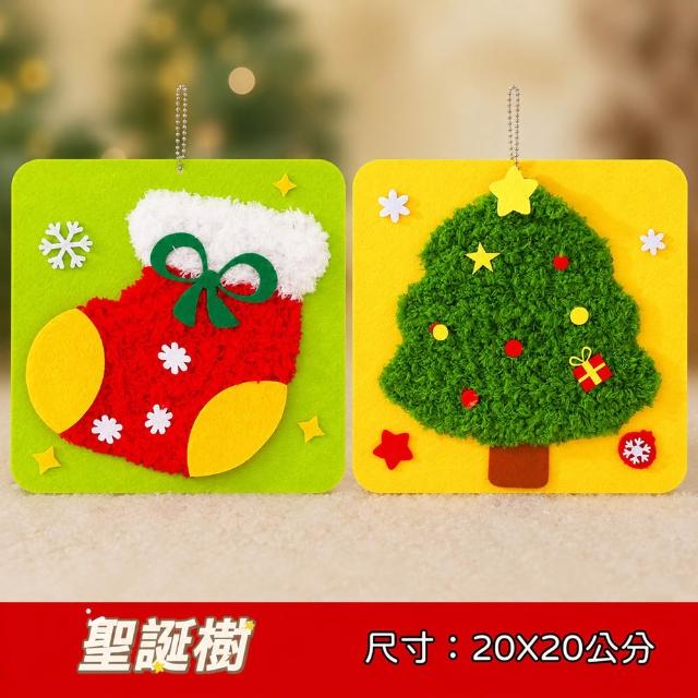 【安朵童舖】現貨兒童戳戳畫男童手作DIY材料包益智手作穿線畫女童趣味縫縫樂卡通動物毛線畫針織畫