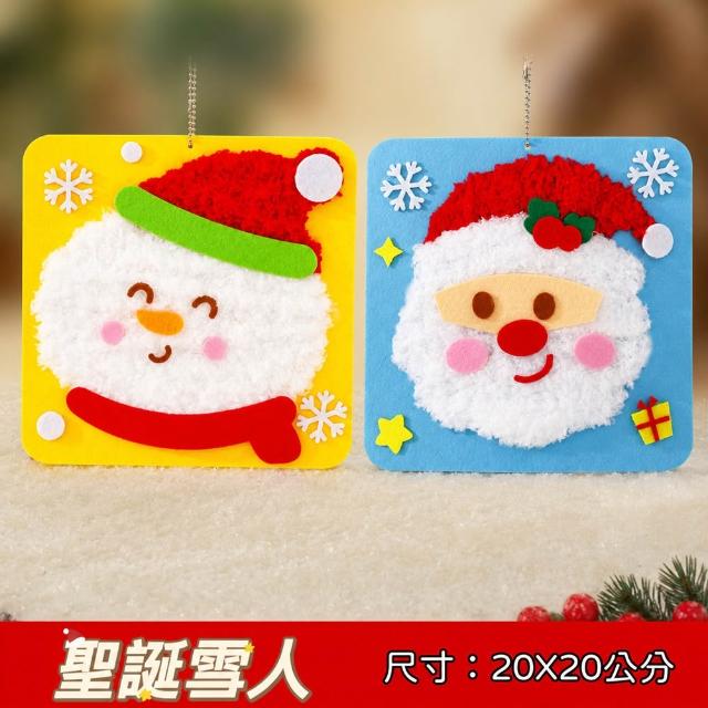 【安朵童舖】現貨兒童戳戳畫男童手作DIY材料包益智手作穿線畫女童趣味縫縫樂卡通動物毛線畫針織畫