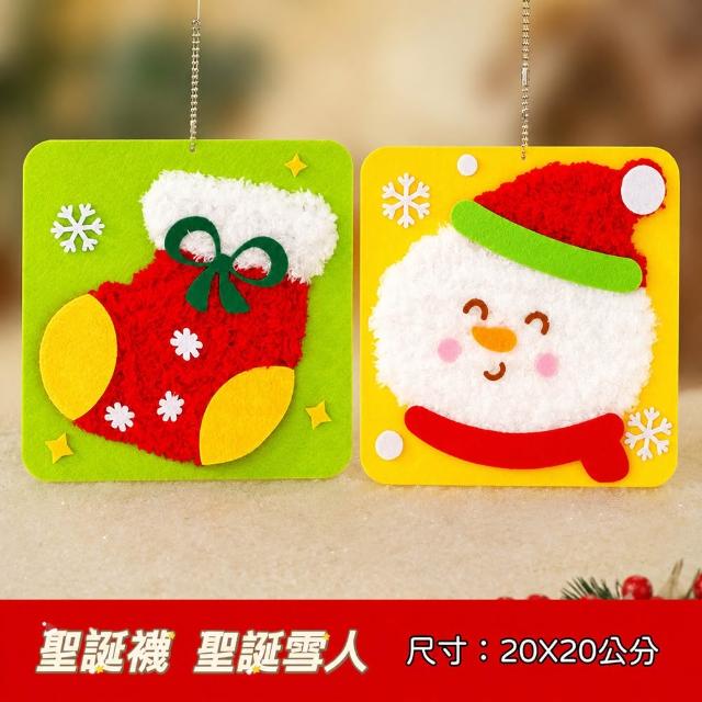 【安朵童舖】現貨兒童戳戳畫男童手作DIY材料包益智手作穿線畫女童趣味縫縫樂卡通動物毛線畫針織畫