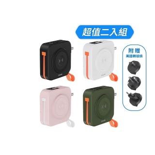【Philips 飛利浦】2入組-DLP4348C 4色可選-10000mAh FunCube 2.0多合一螢幕顯示行動電源