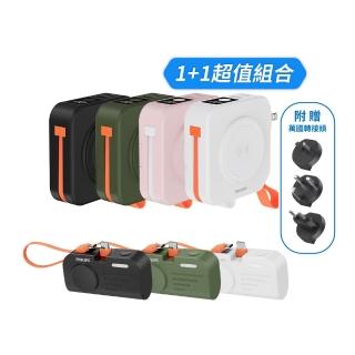 【Philips 飛利浦】1+1超值組-DLP4348C 10000mAh FunCube 2.0多合一螢幕顯示行動電源(DLP2552兩款任選組)
