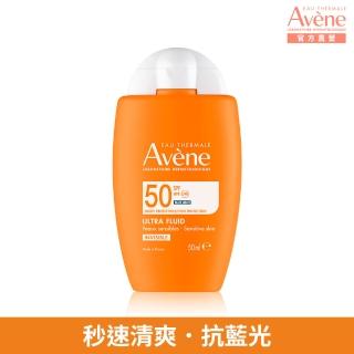 【Avene 雅漾】官方直營 極速清爽防曬液SPF50 50ml(全膚質適用)