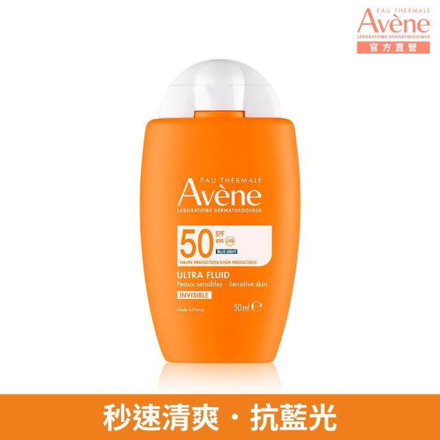 【Avene 雅漾】買一送一★官方直營 極速清爽防曬液SPF50 50ml