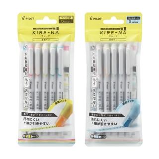 【PILOT 百樂】KIRE-NA 綺麗雙頭螢光筆 5色組 SKIW-1-5C(螢光筆 一般色 淡彩色 5色)