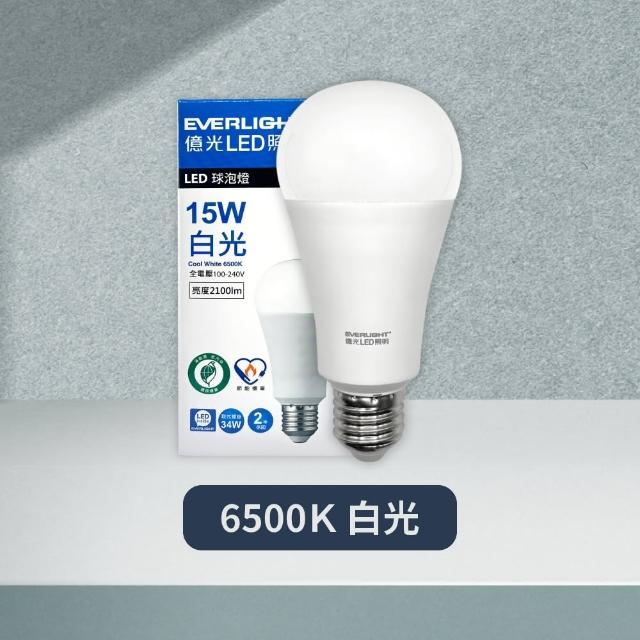 【Everlight 億光】6入組 LED燈泡 15W 全電壓 E27 球泡燈 環保標章 節能標章