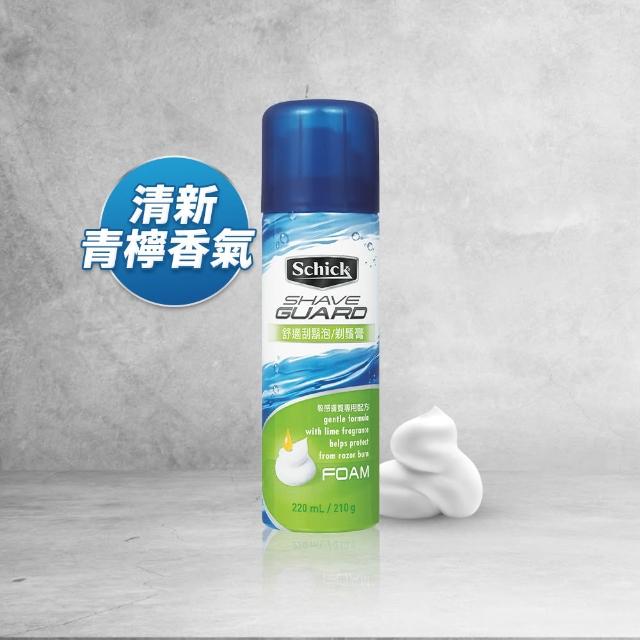 【Schick 舒適牌】水次元5 Premium 痘痘敏感肌/保濕款刮鬍組(1刀把17刀片+刮鬍泡210g)