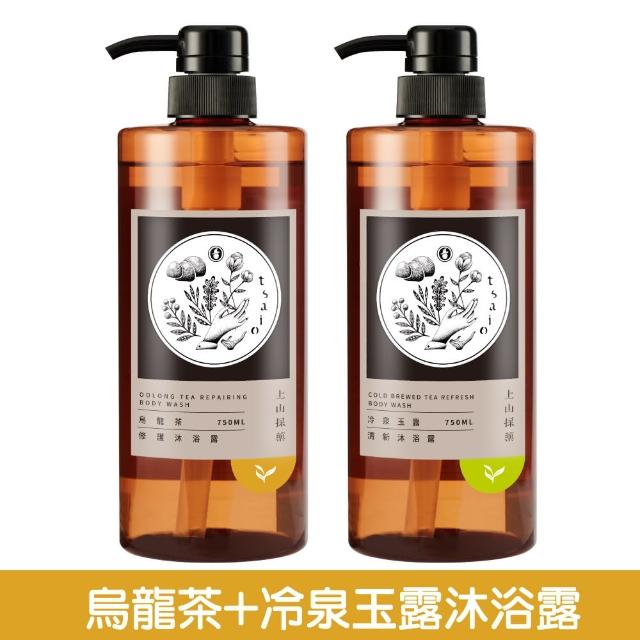 【tsaio 上山採藥】4入組-momo獨家大容量★台灣茶沐浴750ml(任選/冷泉玉露/烏龍茶沐浴乳)