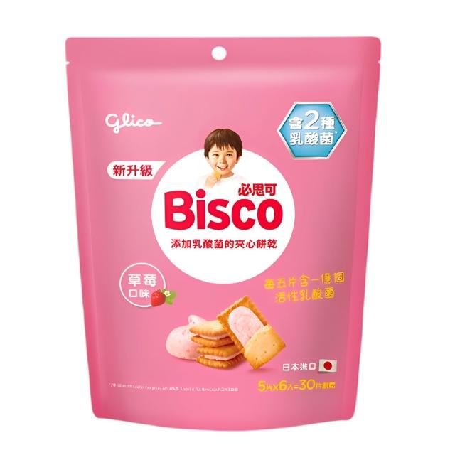 【Glico 格力高】官方直營 Bisco必思可 乳酸菌夾心餅乾 牛奶/草莓-口味任選(6入)*2袋